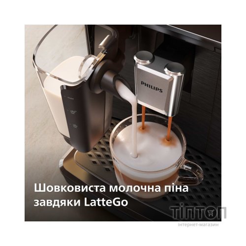 Кавомашина Philips EP2330/10