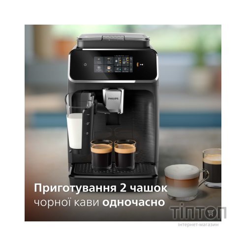 Кавомашина Philips EP2330/10