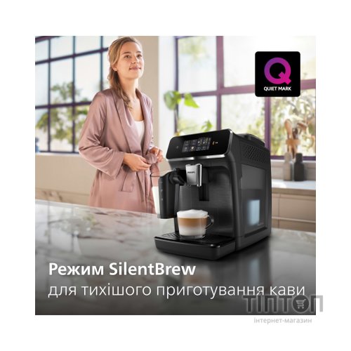 Кавомашина Philips EP2330/10