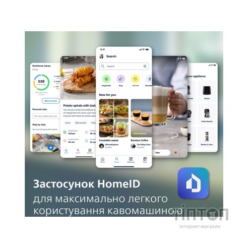 Кавомашина Philips EP2330/10