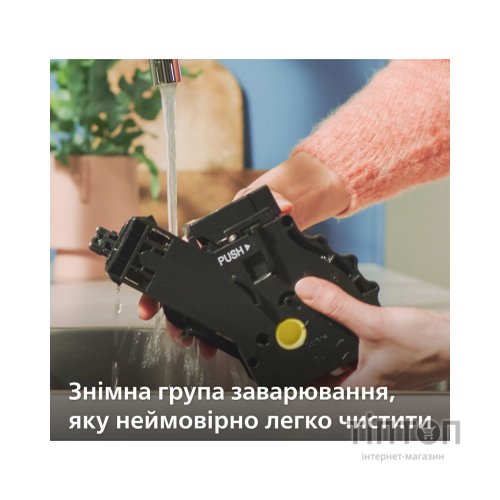 Кавомашина Philips EP2330/10