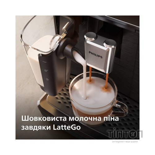 Кавомашина Philips EP2339/40