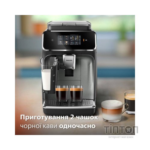 Кавомашина Philips EP2339/40
