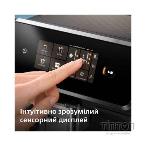Кавомашина Philips EP2339/40