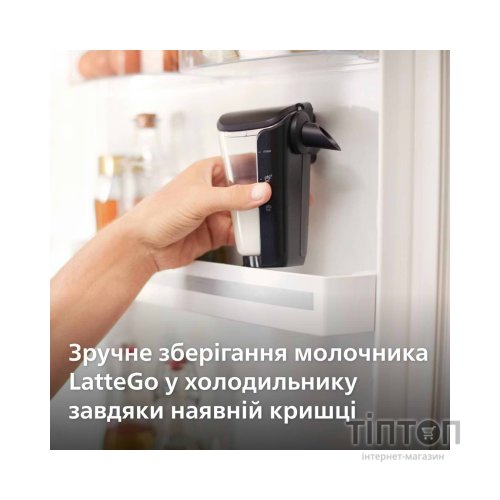 Кавомашина Philips EP2339/40