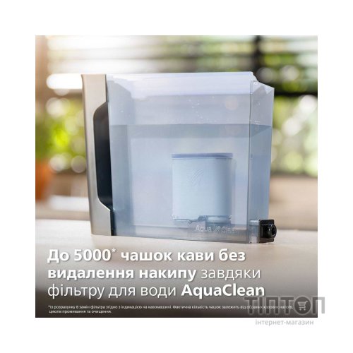 Кавомашина Philips EP2339/40