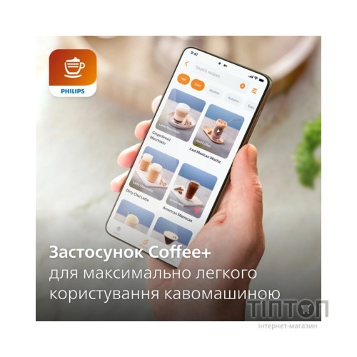 Кавомашина Philips EP3343/50