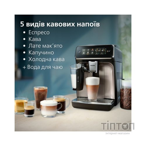 Кавомашина Philips EP3347/90