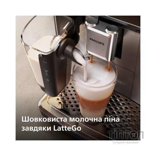 Кавомашина Philips EP3347/90