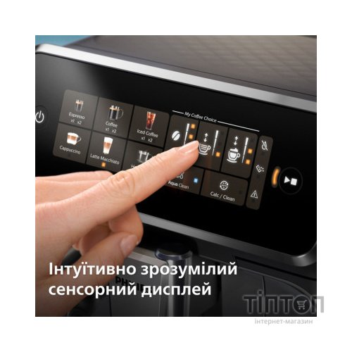 Кавомашина Philips EP3347/90