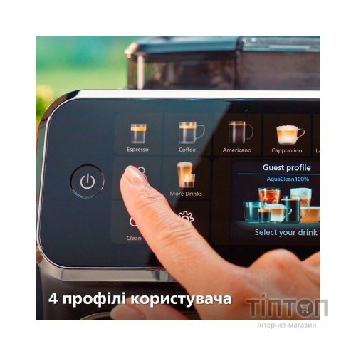 Кавомашина Philips EP5544/50