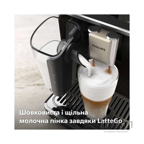 Кавомашина Philips EP5544/50
