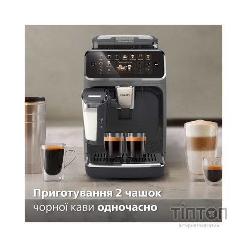 Кавомашина Philips EP5544/50