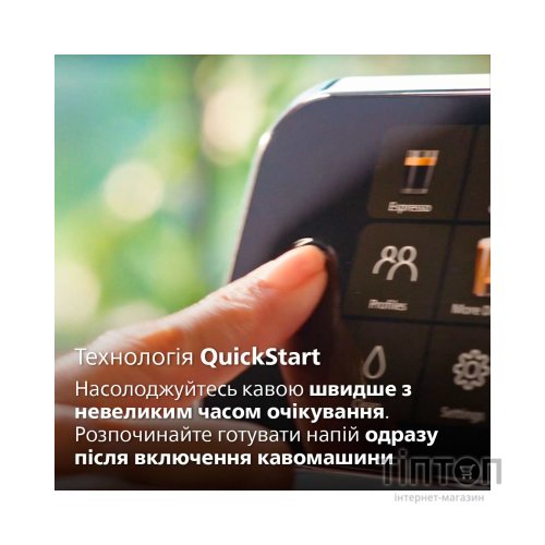 Кавомашина Philips EP5544/50