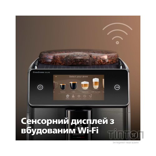 Кавомашина Saeco SM6685/00