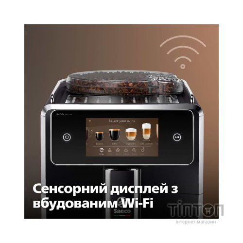 Кавомашина Saeco SM8780/00