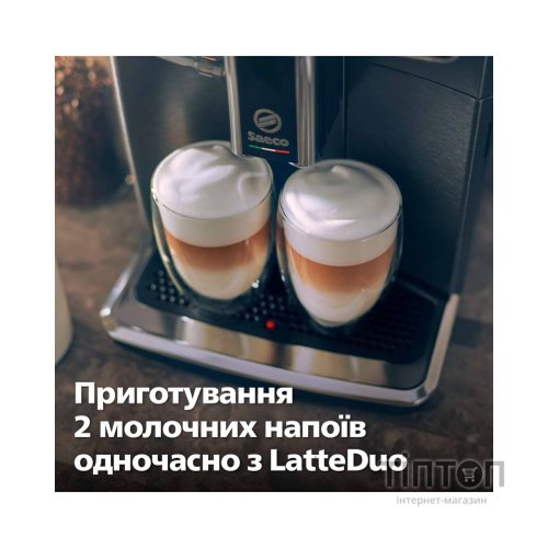 Кавомашина Saeco SM8780/00