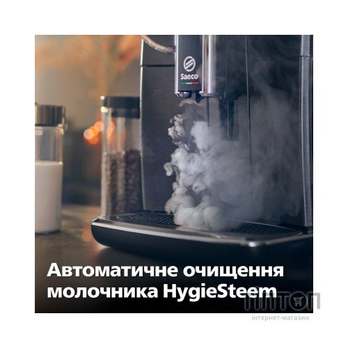 Кавомашина Saeco SM8780/00