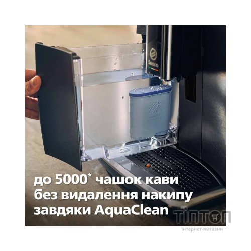 Кавомашина Saeco SM8780/00