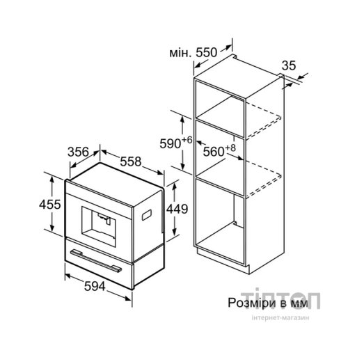 Кавомашина Siemens CT718L1B0