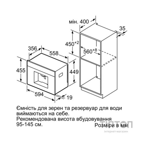 Кавомашина Siemens CT718L1B0