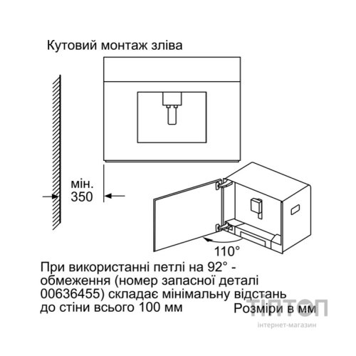 Кавомашина Siemens CT718L1B0