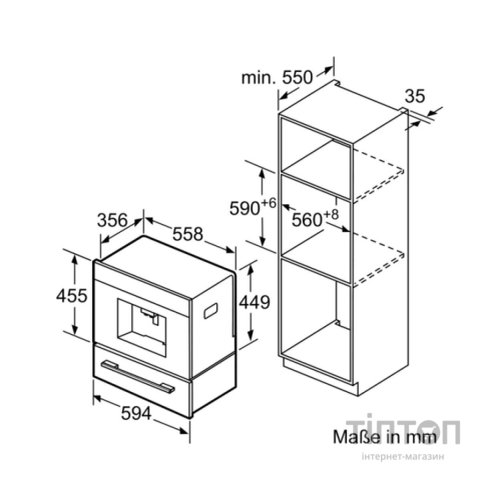 Кавомашина Siemens CT718L1W0