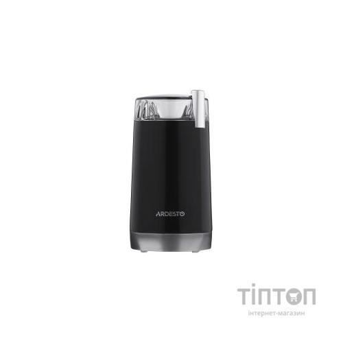 Кавомолка Ardesto KCG-8805