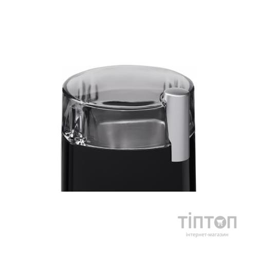 Кавомолка Ardesto KCG-8805