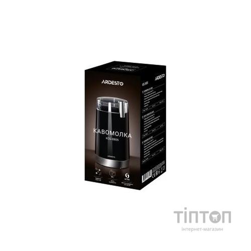 Кавомолка Ardesto KCG-8805
