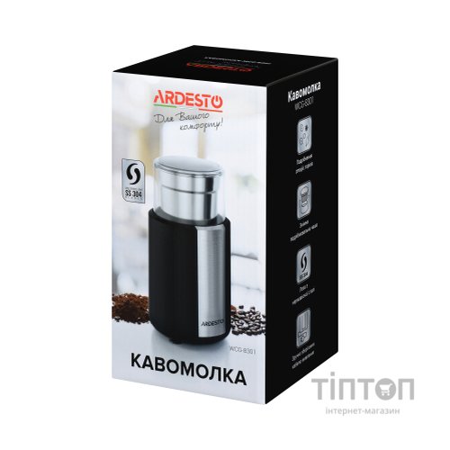 Кавомолка Ardesto WCG-8301