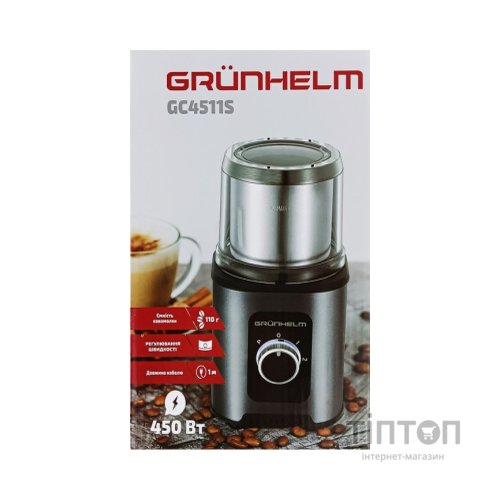 Кавомолка Grunhelm GС-4511S