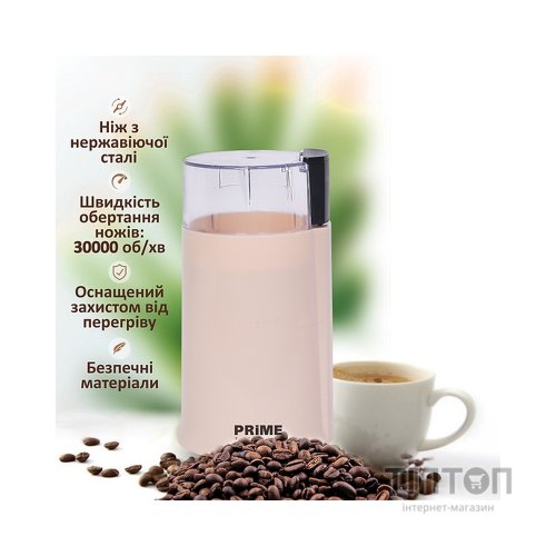 Кавомолка PRIME Technics PCG 1850 BE