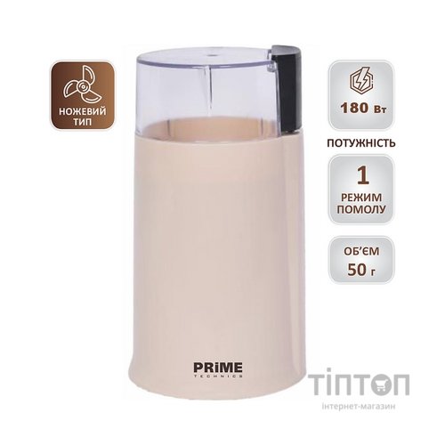 Кавомолка PRIME Technics PCG 1850 BE