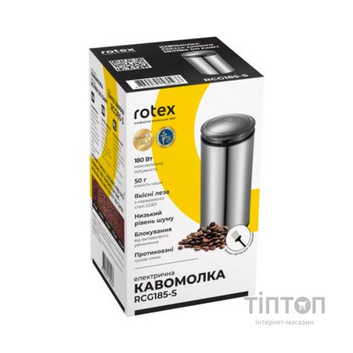 Кавомолка Rotex RCG185-S