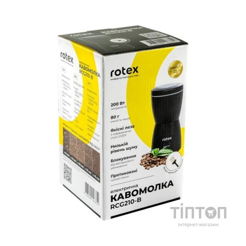 Кавомолка Rotex RCG210-B
