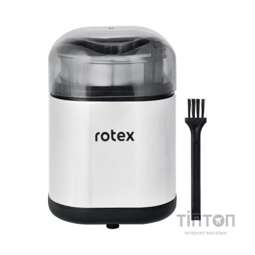 Кавомолка Rotex RCG250-S