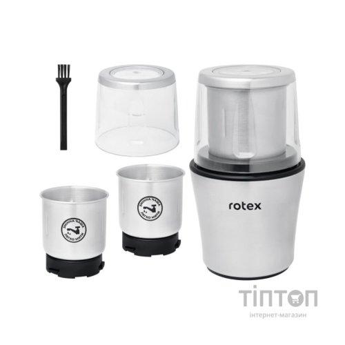 Кавомолка Rotex RCG306-T MultiPro