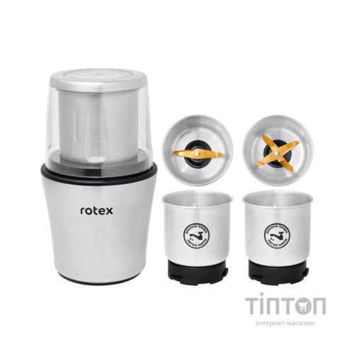 Кавомолка Rotex RCG306-T MultiPro