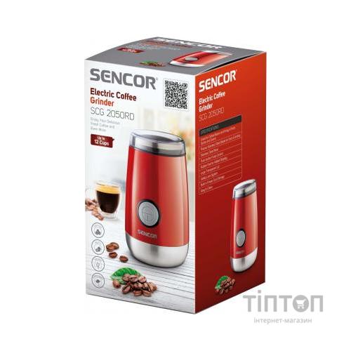 Кавомолка Sencor SCG 2050 RD (SCG2050RD)