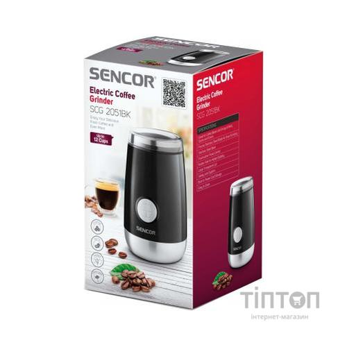 Кавомолка Sencor SCG 2051 BK (SCG2051BK)