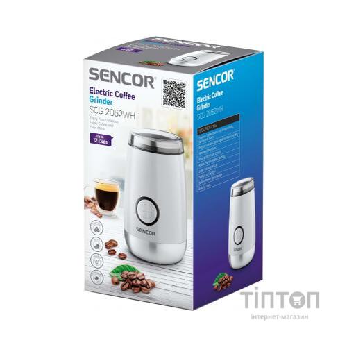 Кавомолка Sencor SCG 2052 WH (SCG2052WH)