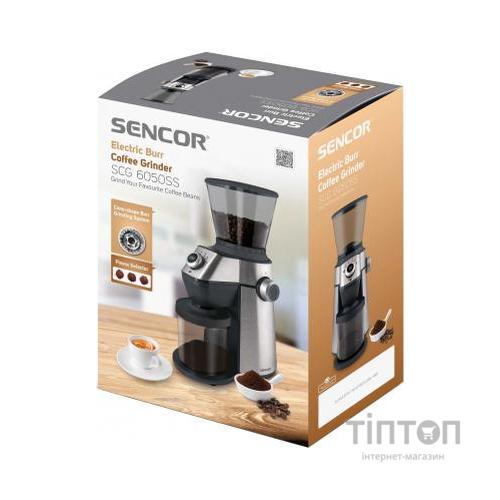 Кавомолка Sencor SCG 6050 SS (SCG6050SS)