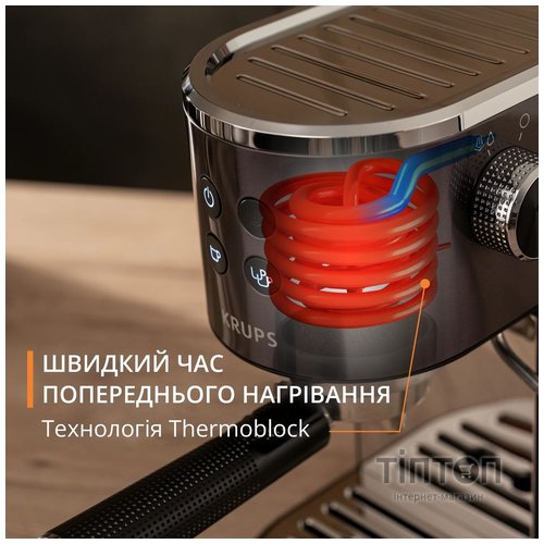 Ріжкова кавоварка еспресо Krups XP444G10