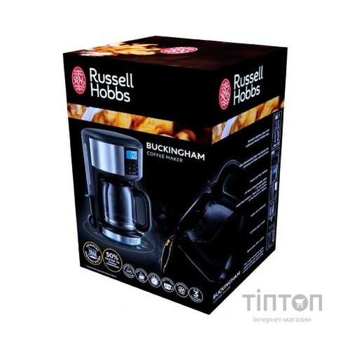 Кавоварка Russell Hobbs 20680-56 Buckingham