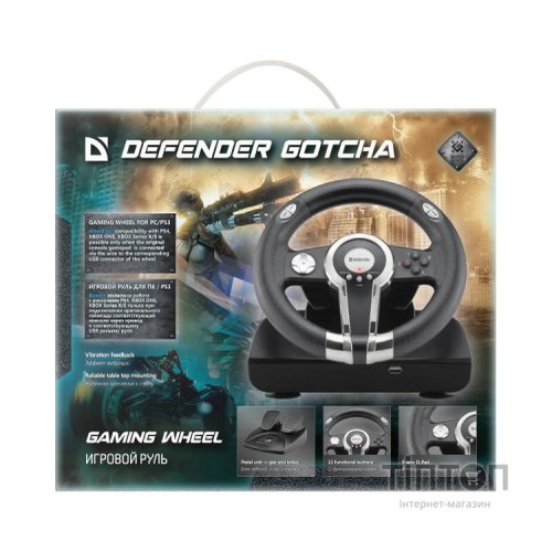 Кермо Defender Gotcha PC/PS3/PS4 (64398)