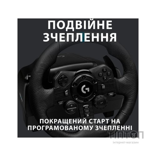 Кермо Logitech G923 Racing Wheel and Pedals for PS4 and PC (941-000149)