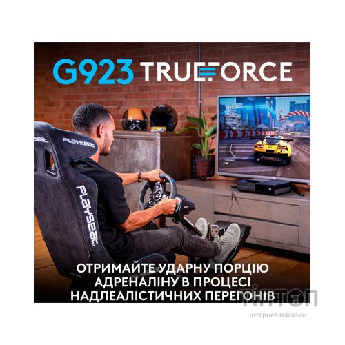Кермо Logitech G923 Racing Wheel and Pedals for Xbox One and PC Black (941-000158)