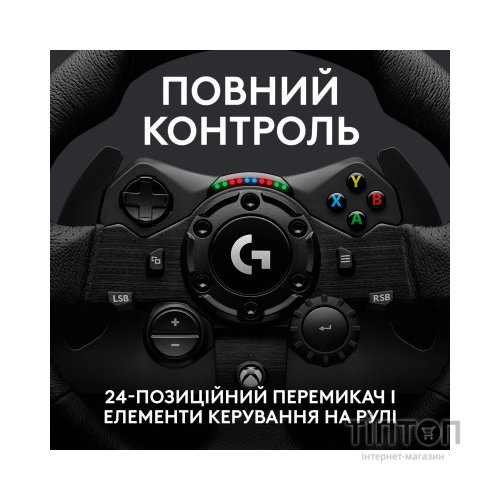 Кермо Logitech G923 Racing Wheel and Pedals for Xbox One and PC Black (941-000158)