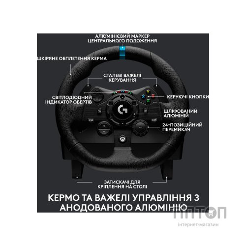Кермо Logitech G923 Racing Wheel and Pedals for Xbox One and PC Black (941-000158)